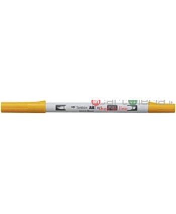 PENNARELLO DUAL BRUSH...